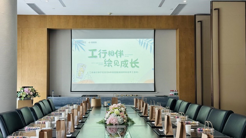 方寸玻璃繪就無(wú)限創(chuàng)意-銀企攜手共筑美好合作